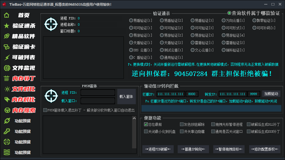 03e8b8a0b6f416b17eebca9c98a96f72.png